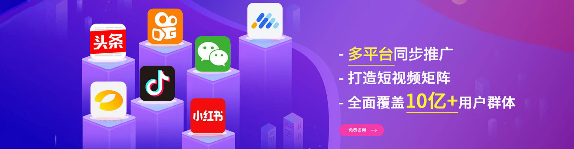 安达信息流广告